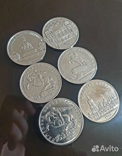 Юбилейные рубли СССР