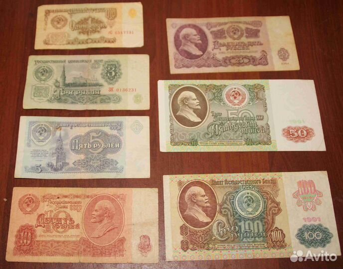 Банкноты 1.3.5.10.25.50.100 (СССР 1961-1991гг)