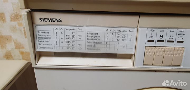 Стиральная машина Siemens siwamat plus 3701