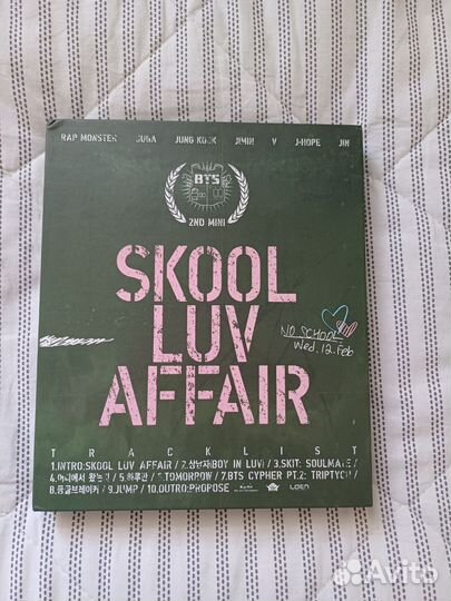 Альбом BTS skool luv affair
