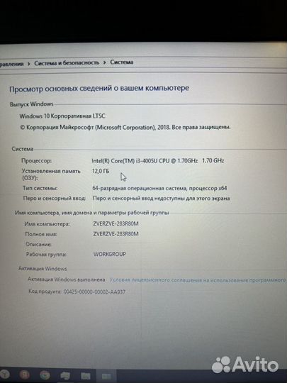 Мощный asus/i3-4005U/12gb/SSD/Nvidia 920M 2gb