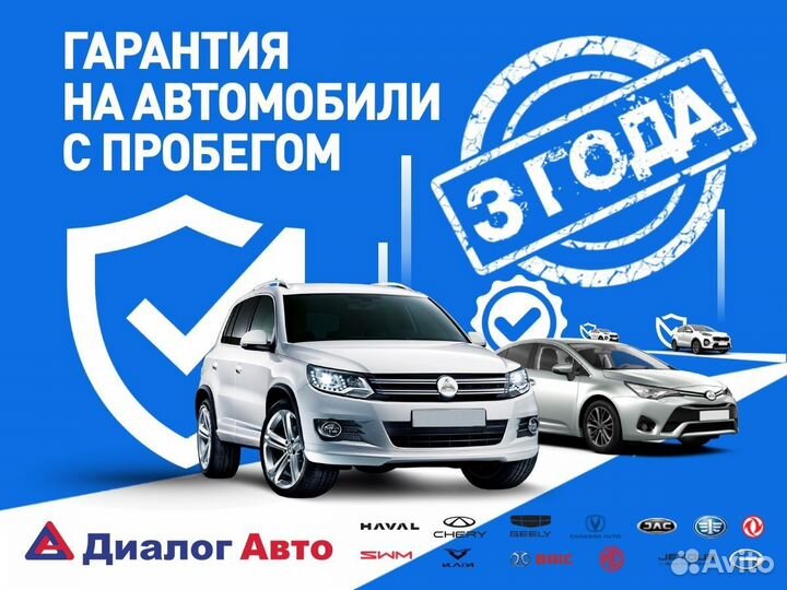 Chery Tiggo 8 1.5 AMT, 2021, 28 784 км