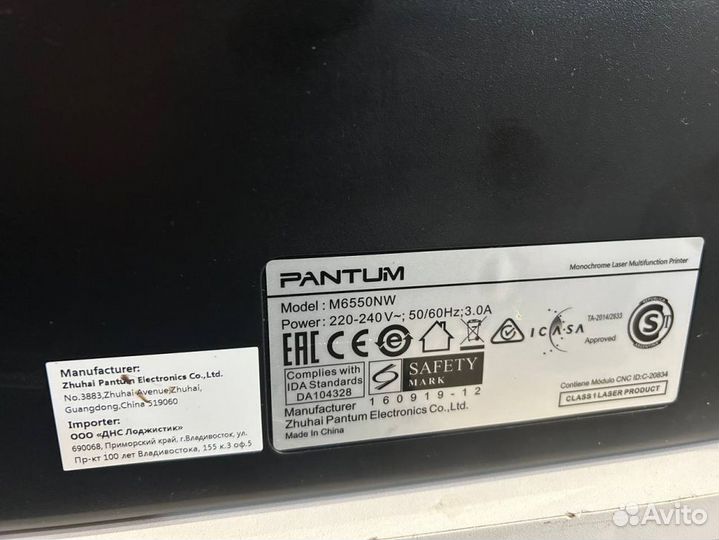 Принтер Pantum M6550nw