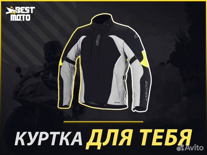 Alpinestars Мотокуртка ares gore-TEX jacket