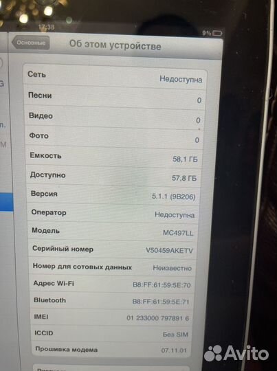 Планшет iPad model A1337 64gb