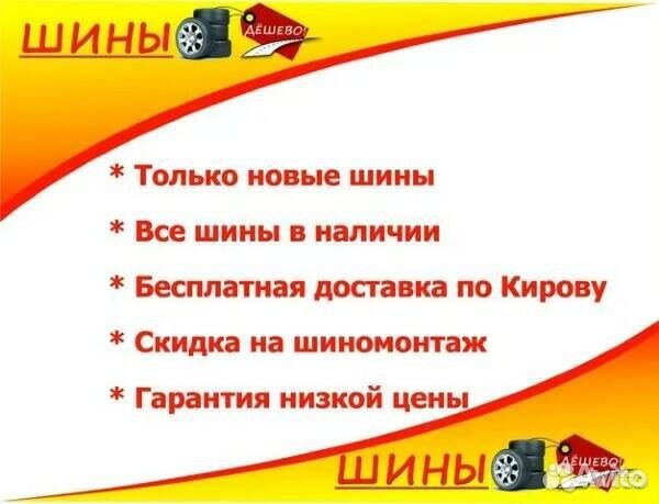 КАМА И-520 235/75 R15 105S