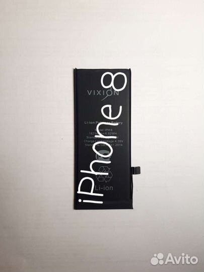 Аккумулятор для iPhone 8 + замена
