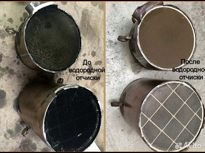 Раскоксовка двс водородом