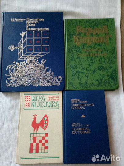 Детские книги СССР сказки