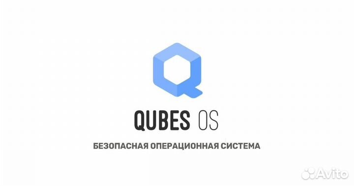 Операционная система Qubes OS