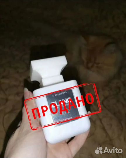 Парфюм Essens Blanc02 (напр-е baccarat rouge 540)