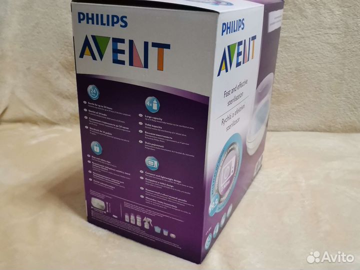 Стерилизатор для бутылочек avent Новый