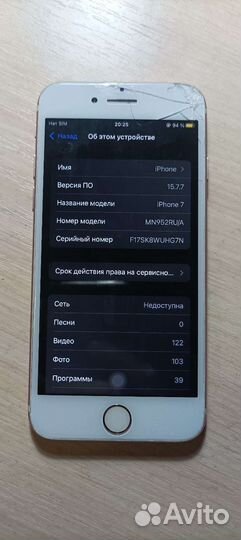 Телефон iPhone 7 128gb