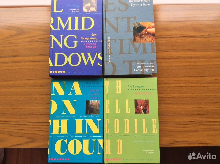 Серия «Лекарство от скуки»