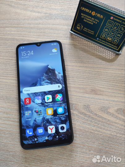 Xiaomi Redmi 9C (NFC), 3/64 ГБ