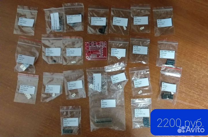 Программатор ChipStar Janus