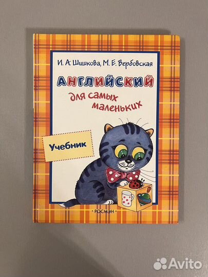 Развивающие книги для детей 4-5 лет