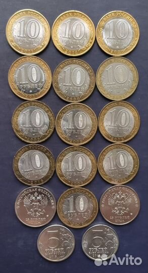 5-ти, 10-ти и 25-ти рублёвые монеты