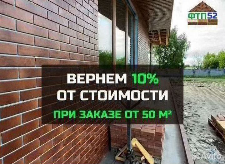 Термопанели с клинкерной плиткой