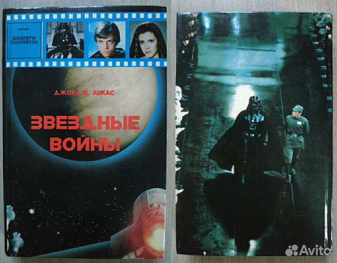 Книги фэнтези фентези фантастика приключения