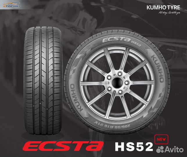 Kumho Ecsta HS52 195/50 R15 82H