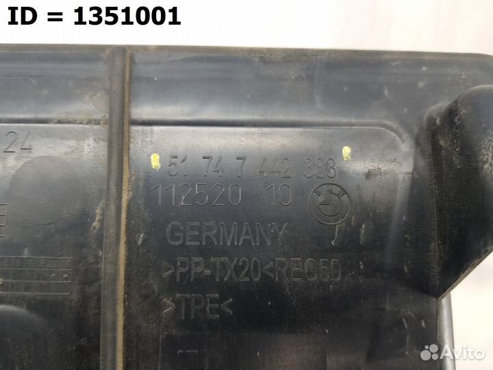 Воздуховод радиатора Bmw X2 F39 2017