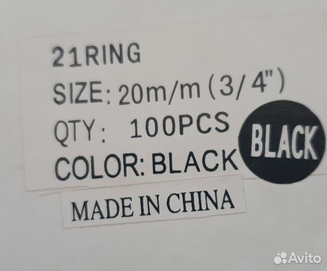 Пружины для брошуратора