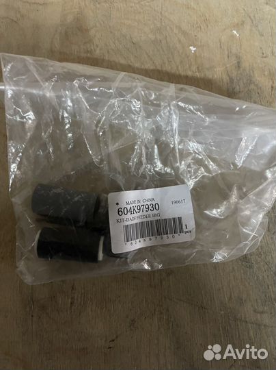 Комплект роликов подачи dadf xerox VL B7025/30/35