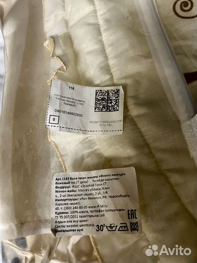 Комплект в кроватку с балдахином