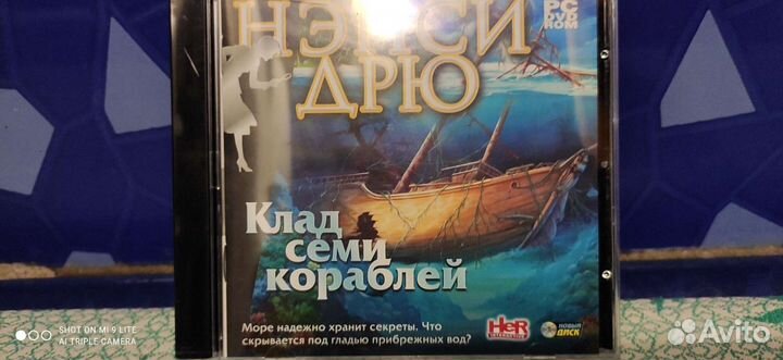 Компьютерные игры диски