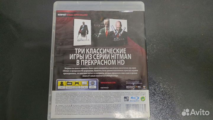 Hitman trilogy HD classic ps3