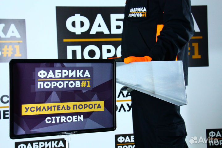 Усилитель Citroen