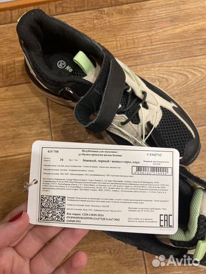 Кроссовки для мальчика