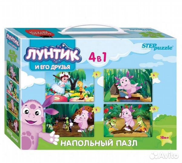 Лунтик набор крупнодетальнах пазлов(4 в 1)
