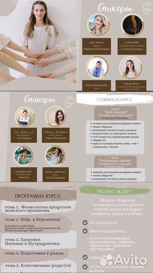 Ищу работу смм специалиста/личный ассистент