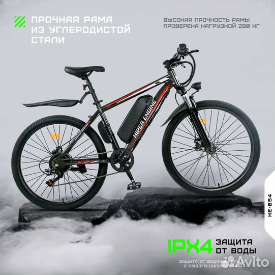 Электровелосипед Hiper Engine B54/B50 Graphite