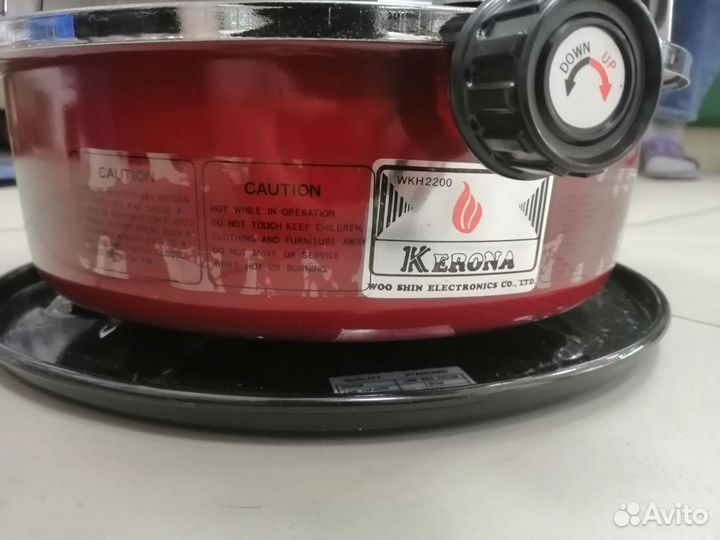 Керосиновый обогреватель