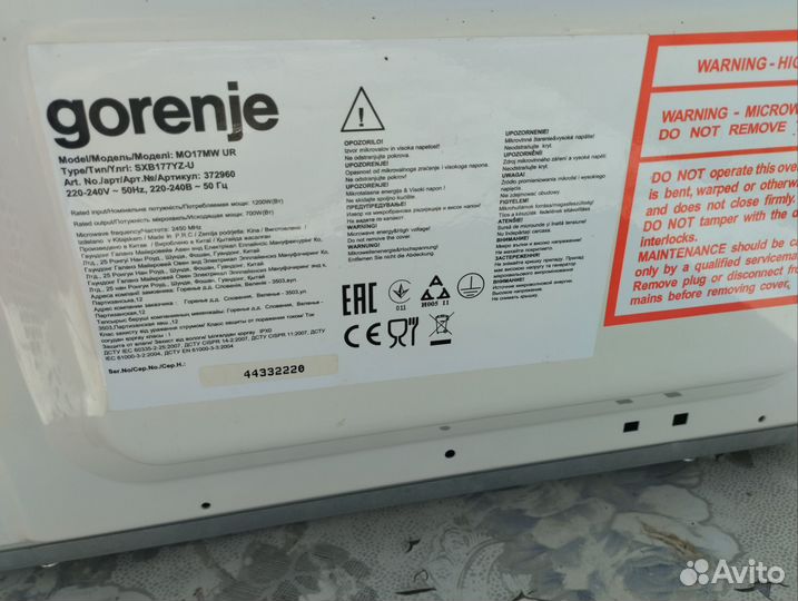 Микроволновая печь Gorenje