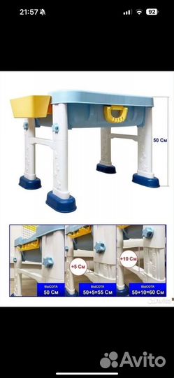 Стол для lego