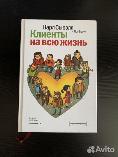 Книги.Психология,саморазвитие, бизнес