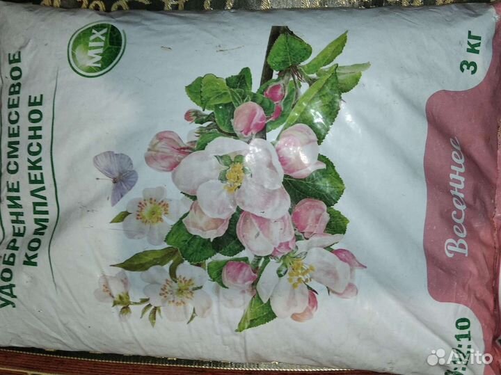 Удобрение 3 кг