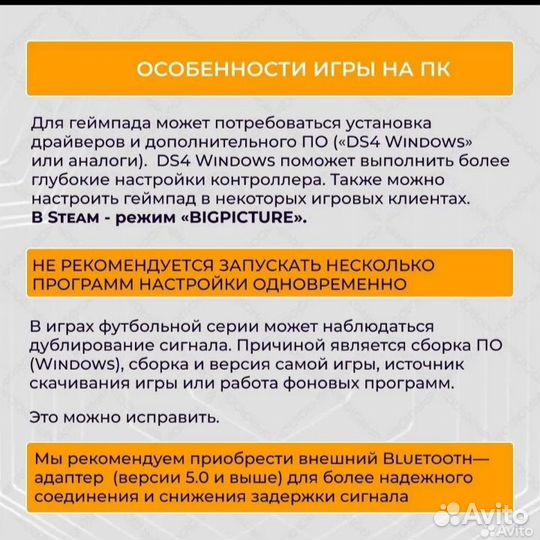 Геймпад для пк беспроводной