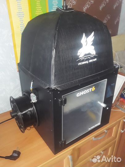Модернизированный Ghost6 3d-принтер от FlyingBear
