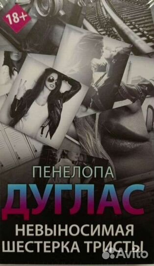 Книги в пленке разные новые