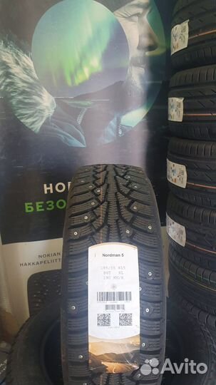 Nokian Tyres Nordman 5 185/55 R15 86T