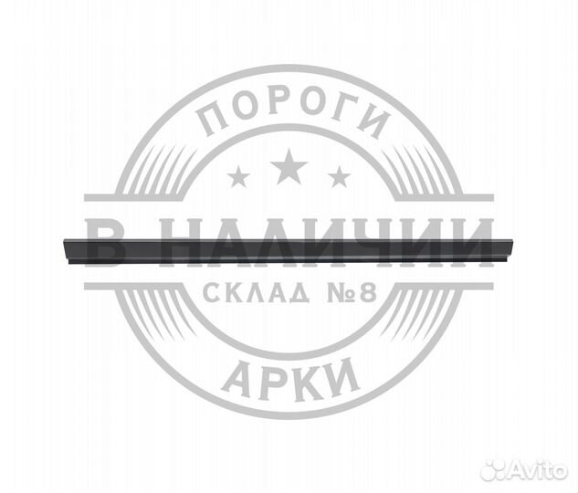 Ремонтный порог правый Mazda 6 GH