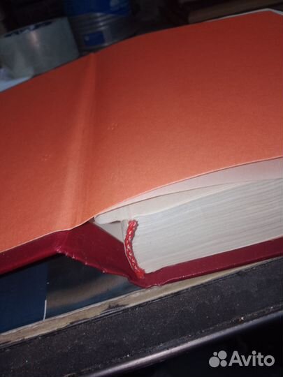 Ротенберг, Расти Здоровым,1993 г