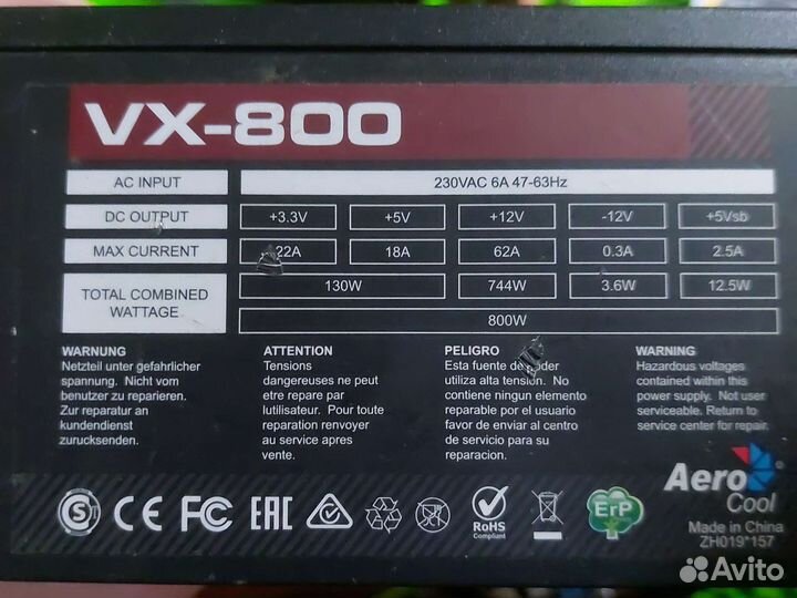 Блоки питания для пк, flex ATX