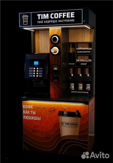 Мини кофейня coffee point