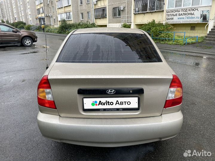 Hyundai Accent 1.5 МТ, 2005, 241 150 км